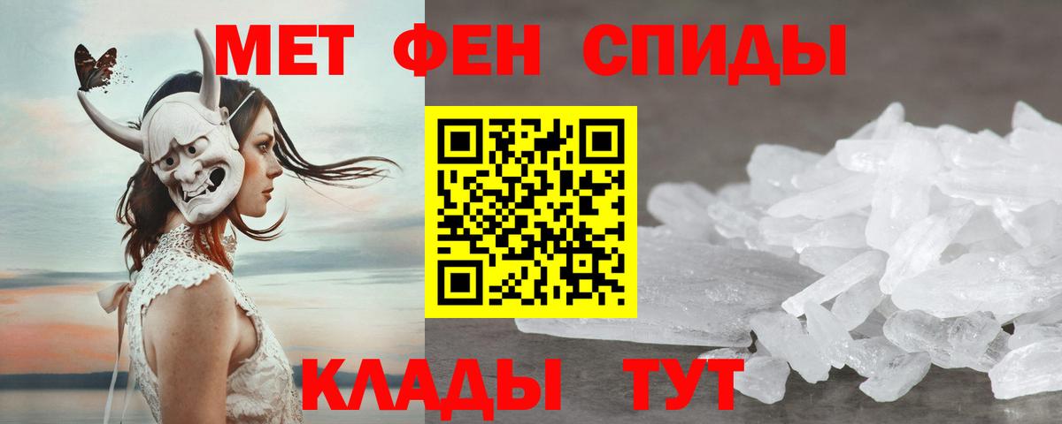 АМФ  АМФ Premium  Вход с VPN  Кириши  АМФЕТАМИН 