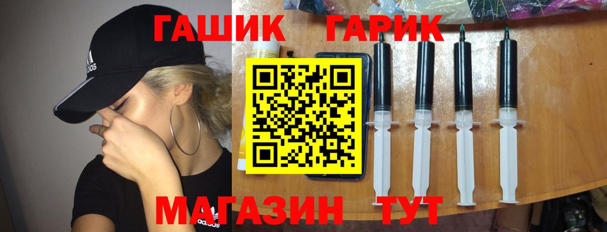 Гашиш  Вход с VPN  Кириши  ГАШИШ AMNESIA HAZE 