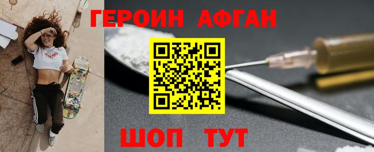 Кириши  Героин  Вход с VPN  ГЕРОИН VHQ 