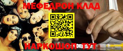 спайс Коммунар