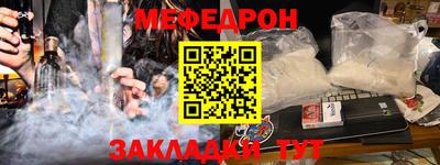 apvp Краснокаменск