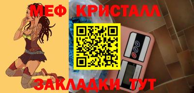 спайс Коммунар