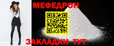 марихуана Краснознаменск