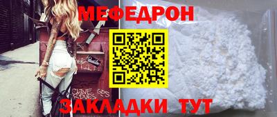 спайс Коммунар