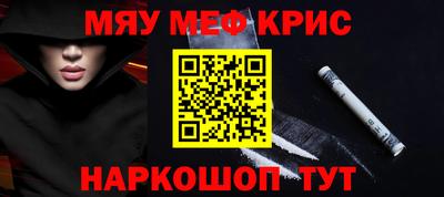 2c-b Комсомольск-на-Амуре