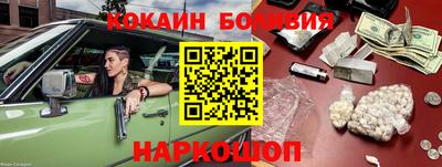 спайс Коммунар