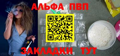 спайс Коммунар