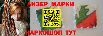марихуана Краснознаменск