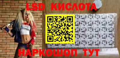 каннабис Краснодар