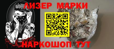 марихуана Краснознаменск