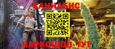 каннабис Краснодар
