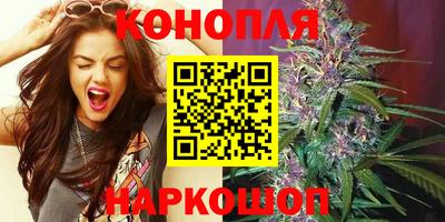 марихуана Краснознаменск