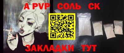 дживик Конаково