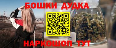 каннабис Краснодар