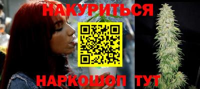 каннабис Краснодар
