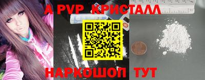 каннабис Краснодар