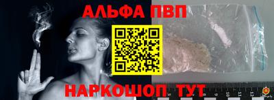 дживик Конаково