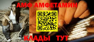 спайс Коммунар