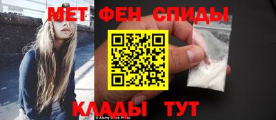 марихуана Краснознаменск
