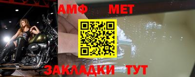 2c-b Комсомольск-на-Амуре