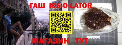 спайс Коммунар