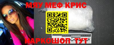 марихуана Краснознаменск