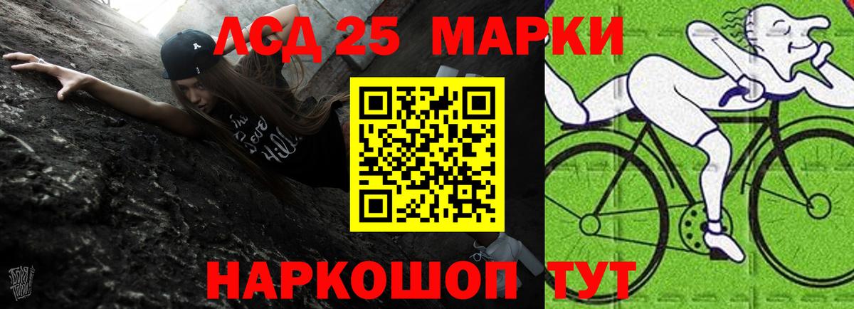 Кириши  Лсд 25 экстази кислота  Вход с VPN  ЛСД экстази кислота 