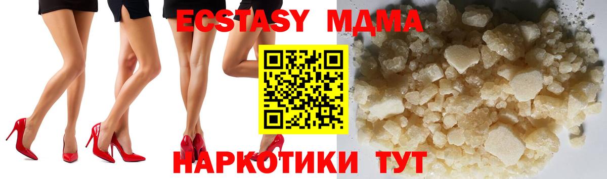 Кириши  MDMA VHQ  Вход с VPN  МДМА crystal 