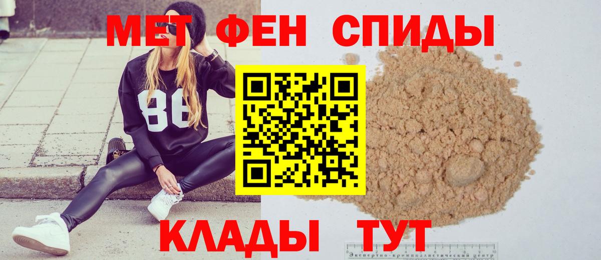 МЕТАМФЕТАМИН мет  Вход с VPN  Кириши  МЕТАМФЕТАМИН мет 