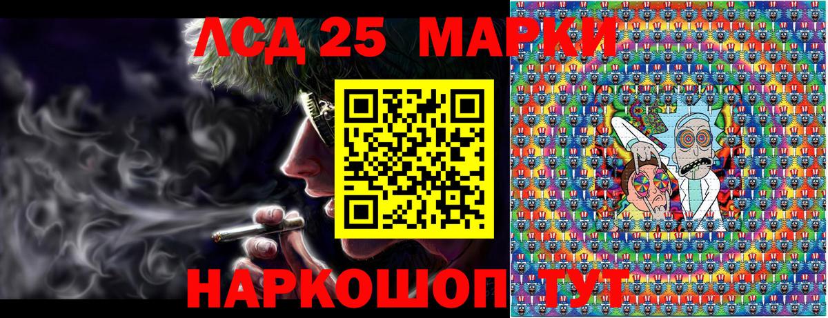 Марки N-bome 1500мкг Кириши