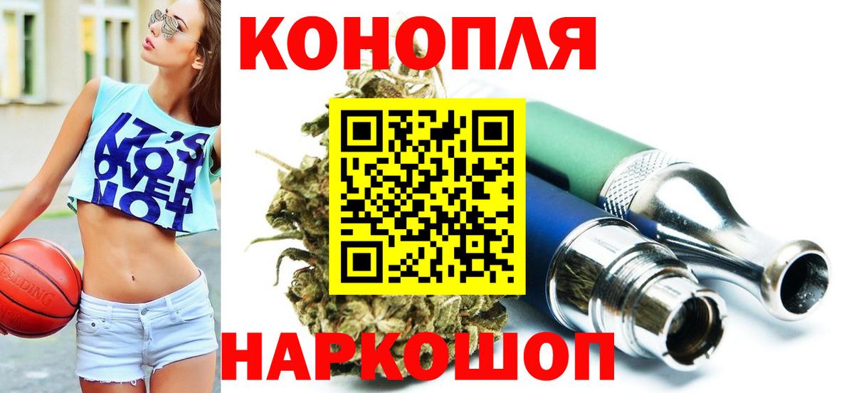 Марихуана тримм  Марихуана LSD WEED  Кириши  Вход с VPN  Конопля OG Kush 